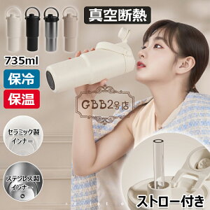 y6%OFFN[|zzIzySNSoYzZ~bN ^u[ Z~bNR[eBO Xg[t R[q[ ^  }O{g ڂȂ RȂ e735ml 3WAY  Xg
