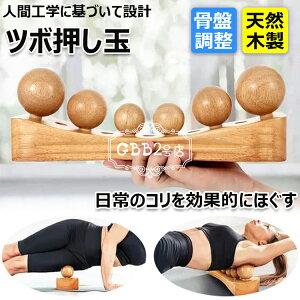 y6%OFFN[|zzIz Ջ R QȂ c{ Xgb` c{  ObY SgXbL    Ճ}bT[W@ɁEc݁ELw΍ Ւ c{