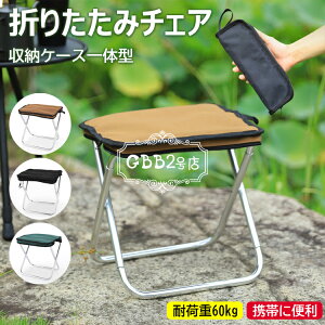 y6%OFFN[|z܂肽݈֎q RpNg y ^ AEghA`FA ܂肽 ܂݈֎q AEghA ܂肽݃`FA |[^u ω׏d60kg  Lv֎q y A