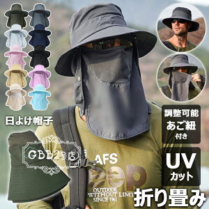 �y6%OFF�N�[�|���z���悯�X�q �T�t�@���n�b�g UV�J�b�g ���悯 ���O���΍� ���f�B�[�X �����Y �o�P�b�g�n�b�g 3way �n�b�g �΍L ���b�V�� �t�F�C�X�J�o�[�t�� ��K�[�h �A�E�g�h�A �A�h�x��