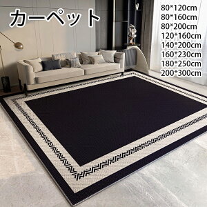 J[ybg k O 􂦂 I[V[Y ő200×300 ܖ͗l 3p h_j ~ߕt zbgJ[ybgΉ g[Ή t  H ~ }bg J[ybg OJ[ybg EHbVu