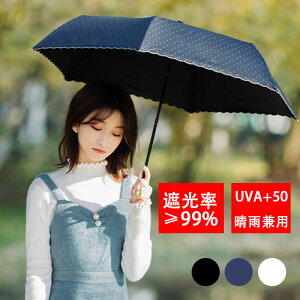 ���P �܂肽���� �Ռ���?99% ���J���p �܂��ݎP �y�� �P 3�i�܂� �܂肽���ݎP UVA50+ ���f�B�[�X �܂肽���ݓ��P 6�{�� �ՔM ������ ���� �ϕ� ��v �J�P �R���p�N�g uv�J�b�g �����΍� �M����