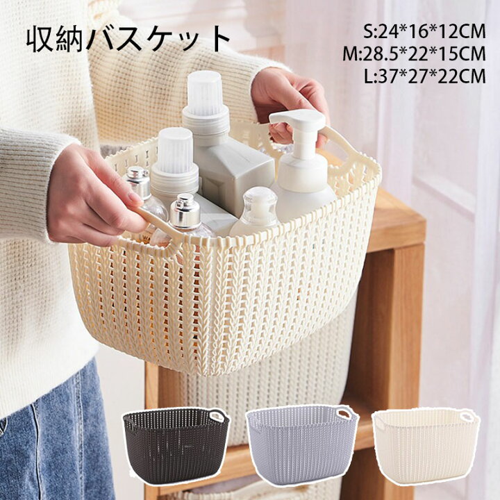 楽天市場】2個セット 多機能 収納バスケット お風呂バスケット 