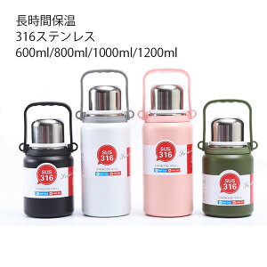  LbY 2WAY LbY{g 600ml 800ml 1000ml 1200ml qp ǂ lp ^b` Rbvt  ۉ ۗ XeX{g }O{g @r y Ђt | V_[ 