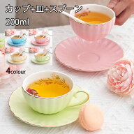 3点セット コーヒーカップ 200ml 花形カップ＆ソーサー スプーン付き おしゃれ かわいい 花形 和食器 食…