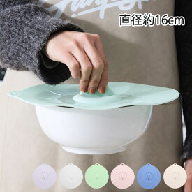 【送料無料】落としぶた 直径16cm 食洗機対応 おとしぶた 落とし蓋 落し蓋 持ち手付き シリコン シリコーン ラップ ボトルオープナー 煮物 煮込み料理 キッチン雑貨 おしゃれ キッチン 便利グッズ キッチンツール 調理用具 キッチングッズ プレゼント 生活雑貨 6色