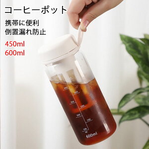  oR[q[|bg |bg 600ml XWO op R[q[WO ACXR[q[|bg 􂢂₷ ϗ sb`[ ϔM u  W[X ① ␅ c