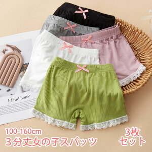 y3Zbgz̎qXpbc3 I[o[pc [Xt LbY q  Ci[EGA q WjA qǂt@bV 킢 Xpbc ̎q V[c 100 110 120 