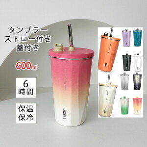 2024V ^u[ ۉ ۗ Wt ڂȂ Xg[t^u[ ^ ^u[ 600ml  R[q[  e ItBX XeX}O 2way RpNg ^fM G W