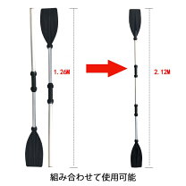 楽天市場】ボートオール（スポーツ・アウトドア）の通販