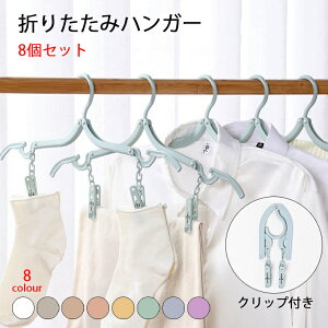 ܂肽݃nK[ gуnK[ s nK[ 8F 8Zbg Nbvt ܂ݎ gїp   ֗ y @\ ȃXy[X @/s/o//AEghAȂ s` ֗g