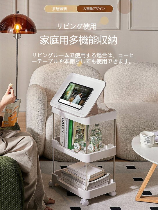 楽天市場】デスク下収納 キッチンワゴン キャスター付きワゴン 読書板 