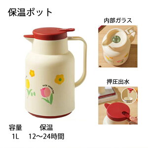 ۉ|bg 950ml |bg@rPg ۉ|bg eʒԕۉ V[Rh~^fM ItBXp@r ƒpeʓ|bg|bgR[q[ eB[  ۉ ۗ 