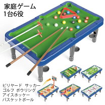 楽天市場】ビリヤード台（おもちゃ）の通販