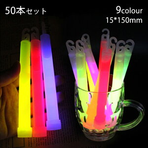 yCg 50{Zbg P~JCg Cu RT[g 8F 1.5 x 15cm  Cxg tFX ACh uCg ܂Ƃߔ Cg XeBbN Mtg v[g bsO 킢 