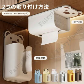 キッチンペーパーホルダー 2個セット ティッシュホルダー かわいい クマ型 ウサギ型 【新作 透明クマ型】ティッシュケース ナプキンケース 壁掛け ナプキンボックス T字型大口径開口 大容量フェイシャルタオル収納 ペーパータオルホルダー 箱ティッシュ ケース 自宅 浴室