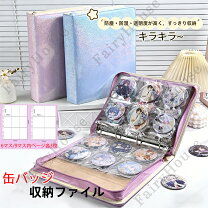 楽天市場】A3（缶バッジ｜コレクション）：ホビーの通販