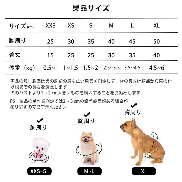 楽天市場】ドッグウェア 犬服 犬の服 秋 冬 ペット服 子犬服 (XXS~XL 