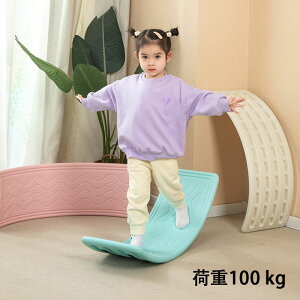 バランスボード 軽量 子供 大人 体幹 アスレチック おもちゃ 男の子 女の子 滑り台 トレーニング バランス 子供用 こども 小学生 遊具 室内遊び おうち遊び 室内遊具 フィットネス ヨガ フィ