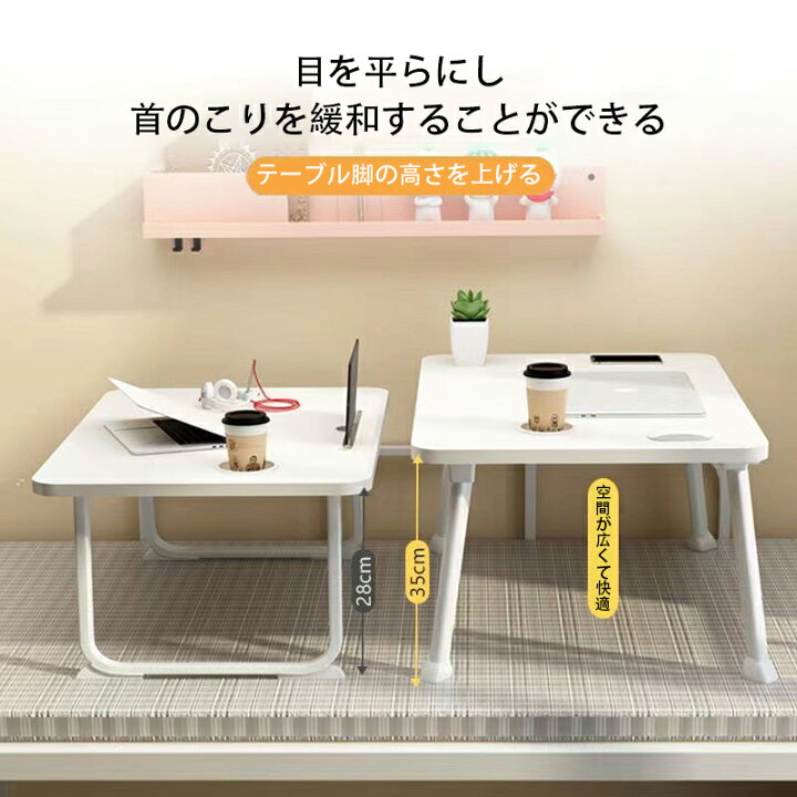 楽天市場】【6%OFFクーポン】ローテーブル 折りたたみ ミニテーブル 幅 