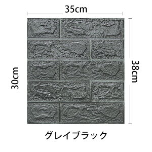 10���g 4mm �ǎ� �N�b�V�����V�[�g �ǂɓ\�� 3D�ǎ� �����K �f�M �A���~ ���� �V�[�� �����K�� ���� �k�� �N�b�V�����u���b�N ���� ���A�� �A�N�Z���g�N���X �̂�t�� DIY �ȒP �\��� �ǎ��V�[