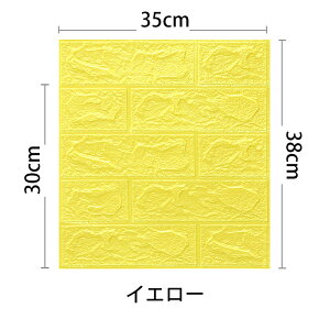 10���g 4mm �ǎ� �N�b�V�����V�[�g �ǂɓ\�� 3D�ǎ� �����K �f�M �A���~ ���� �V�[�� �����K�� ���� �k�� �N�b�V�����u���b�N ���� ���A�� �A�N�Z���g�N���X �̂�t�� DIY �ȒP �\��� �ǎ��V�[