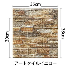 10g 4mm ǎ NbVV[g ǂɓ\ 3Dǎ K fM A~  V[ K  k NbVubN  A ANZgNX ̂t DIY ȒP \ ǎV[