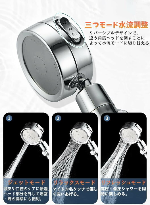 楽天市場】シャワーヘッド 節水 シャワー 手持ち式シャワー 塩素除去  