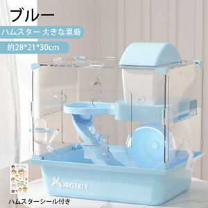 �~�j�}�������h �~�j�}���L�����[ �O�����X�y�[�X �N���A�[ �x�[�V�b�N28×21×30cm ���? �A�N������ �n���X�^�[ �t�@���V�[���b�g �}�E�X �P�[�W �H�~ �h�� ����� �������s�� �n���X�^�[�V�[