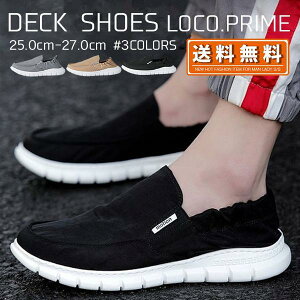 �����Y �f�b�L�V���[�Y �X���b�|�� �X�j�[�J�[ �J�W���A���V���[�Y ������� �h���C�r���O�V���[�Y ���[�t�@�[ ���L �����₷�� �ɂ��Ȃ� ���ɂ��� ���̓�