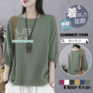 TVc  fB[X Jbg\[  ̌^Jo[  JWA  gbvX  Vv n ܂킵 ʋ ʊw