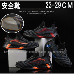SC fB[X Y ƌC Xj[J[ ɂ@ ݔh~ ɂ ʋC y 傫TCY 23CM 29CM ܐی ƌC