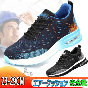  SC Y fB[X Xj[J[ NbV ݔh~ ƌC ʋC 傫 y  ɂ y ܐی 23cm-29cm