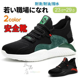 SC  Y fB[X Xj[J[ y  nCJbg ƌC ʋC 傫ɂ y ܐی ݔh~