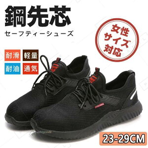 SC  Y fB[X y  ƌC Xj[J[ ʋC 傫TCY  ɂ y ܐی ϊ ϖ 23 29CM