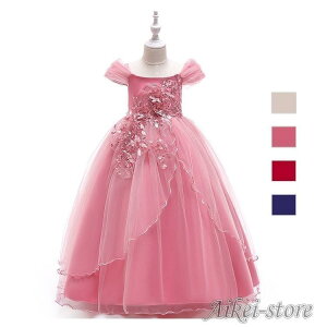 子供ドレス フォーマル ピアノ発表会 キッズ ジュニアドレス 子供服 女の子 ワンピース 七五三 結婚式 110 120 130 140 150