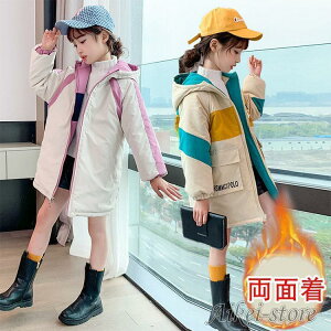 R[g LbY ̎q ؍q ʒ H~ AE^[ gbvX  R[g WPbg u]Wp[  h  ʊw