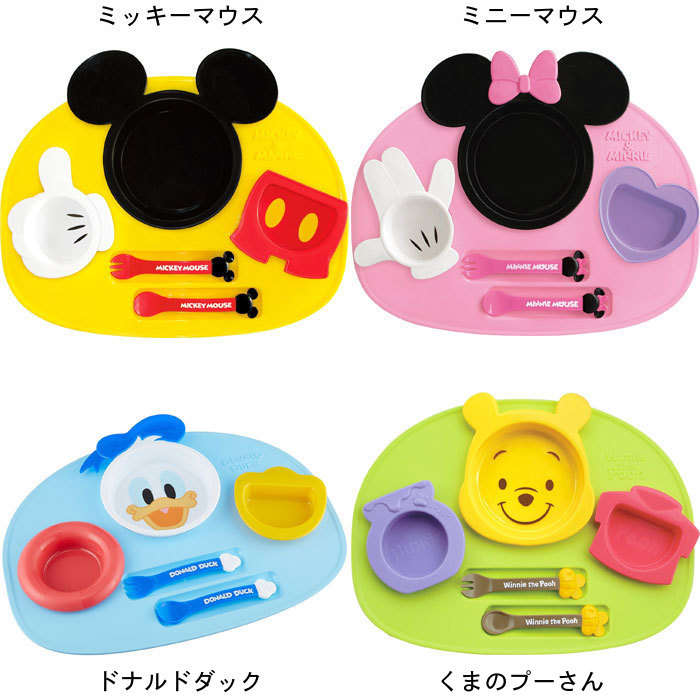 電子レンジ・食洗機対応　日本製 ディズニー アイコン ランチプレート 1個 ミッキーマウス ミニーマウス くまのプーさん ドナルドダック ベビー 食器  セット 赤ちゃん 子供 | GBB楽天市場店
