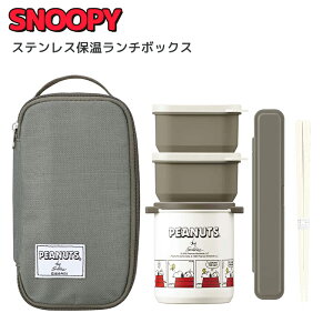 キャラクター 弁当箱の人気商品 通販 価格比較 価格 Com