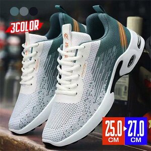 スニーカー メンズ 幅広 厚底 軽量 ウォキング ランニング スポーツシューズ 中学生 高校生 運動靴 体育館シューズ ジム用シューズ 室内シューズ 歩きやすい