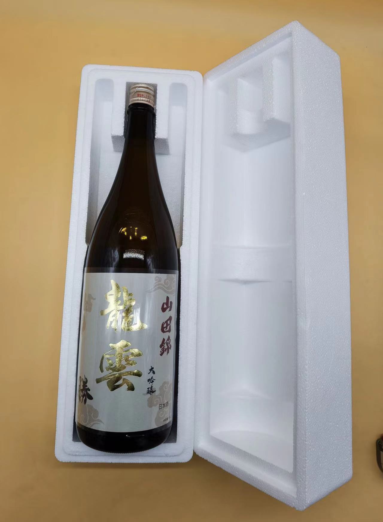 高価値セリー 梱包資材 お酒ボックス 1800ml(一升瓶) 2本用