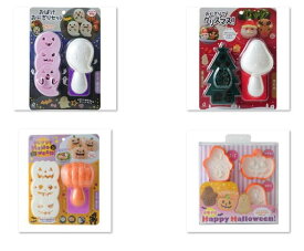 楽天市場 キャラ弁 グッズ ハロウィンの通販