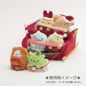 すみっコぐらし クリスマス ぬいぐるみの人気商品 通販 価格比較 価格 Com