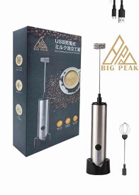 【送料無料】BIGPEAK ミルク泡立て ミルク泡立て器 ミルクフォーマー ハンドミキサー ラテアート集付き ミルク泡立て器 電動 USB充電式 3段階調整 コンパクト 生クリーム 超軽量 静音 ホイッパー コーヒー カフェラテ カプチーノ 牛乳 砂糖 卵 プレゼント ギフト