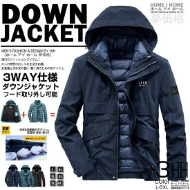 ダウンジャケット メンズ インナーダウン 防寒着 メンズ ダウン アウター メンズ コート メンズ アウター 冬 マウンテンダウンジャケット 撥水 フード
