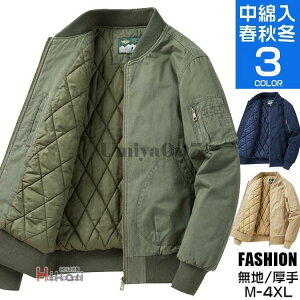 WPbg MA-1 Y 傫TCY ~^[WPbg tCgWPbg AE^[ 100 Rm  h ƒ