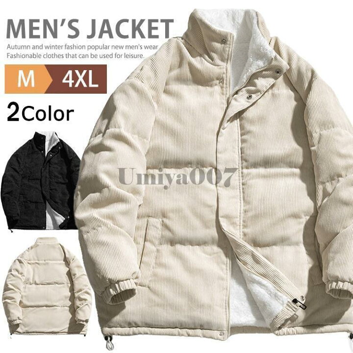 楽天市場】コーデュロイジャケット メンズ ブルゾン 冬服 ボア 