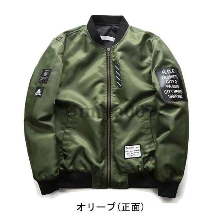 楽天市場】ジャケット リバーシブル MA1 MA-1 メンズフライト 