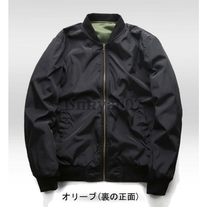 楽天市場】ジャケット リバーシブル MA1 MA-1 メンズフライト 