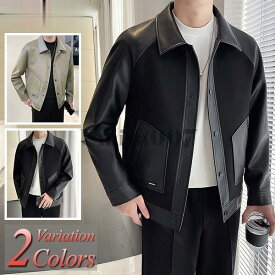 「2024新品発売」 ジャケット メンズ 春 秋 冬 ビジネス カジュアル ブルゾン ジャンパー ブランド おしゃれ 大きいサイズ